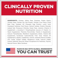 Hill's Science Diet Adult Sensitive Stomach & Skin Grain-Free Chicken & Potato Recipe Dry Dog Food -Science Diet || Exotic Nutrition Sales 157795 PT5. SY630 V1607987862