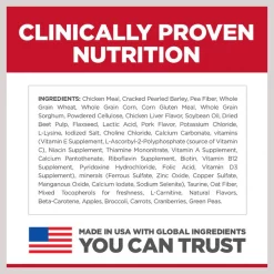 Hill's Science Diet Adult Light Small Bites With Chicken Meal & Barley Dry Dog Food -Science Diet || Exotic Nutrition Sales 157797 PT5. SY630 V1605832909