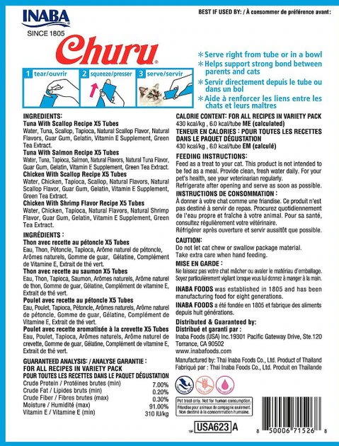 Hill's Science Diet||Inaba Hill's Science Diet Adult Indoor Chicken Recipe Dry Food + Inaba Churu Seafood Puree Grain-Free Lickable Cat Treat 6 Hill's Science Diet||Inaba Hill's Science Diet Adult Indoor Chicken Recipe Dry Food + Inaba Churu Seafood Puree Grain-Free Lickable Cat Treat - Image 6