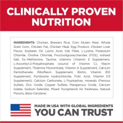 Hill's Science Diet Adult Sensitive Stomach & Skin Chicken & Rice Recipe Dry Cat Food -Science Diet || Exotic Nutrition Sales 48886 PT6. SY630 V1617661644