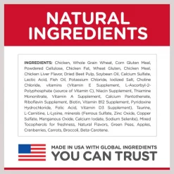 Hill's Science Diet Adult Indoor Chicken Recipe Dry Cat Food -Science Diet || Exotic Nutrition Sales 48898 PT2. SY630 V1598151056