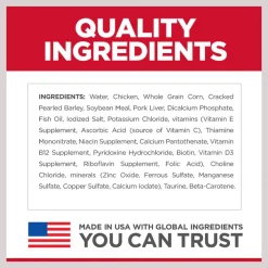 Hill's Science Diet Puppy Chicken & Barley Entree Canned Dog Food -Science Diet || Exotic Nutrition Sales 48946 PT5. SY630 V1605836812