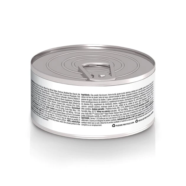 Hill's Science Diet Adult Tender Chicken Dinner Canned Cat Food 2 Hill's Science Diet Adult Tender Chicken Dinner Canned Cat Food - Image 2