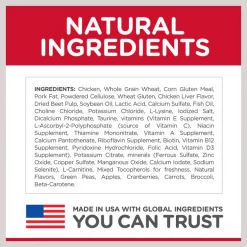 Hill's Science Diet Adult Urinary Hairball Control Dry Cat Food -Science Diet || Exotic Nutrition Sales 90557 PT5. SY630 V1605836809