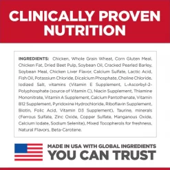 Hill's Science Diet Adult Chicken Recipe Dry Cat Food -Science Diet || Exotic Nutrition Sales 93925 PT6. SY630 V1634576488