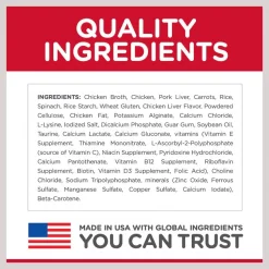 Hill's Science Diet Adult Healthy Cuisine Roasted Chicken & Rice Medley Canned Cat Food -Science Diet || Exotic Nutrition Sales 94014 PT2. SY630 V1598143588